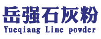 煙臺(tái)石灰粉、煙臺(tái)公路粉